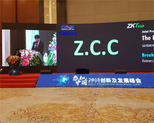 ZKTeco, 한국에 글로벌 제품 기획 R&D 센터 설립